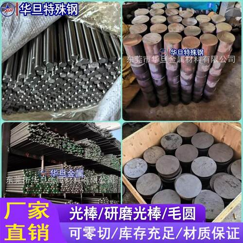 零切20crmo光圆钢15crmo 40cr 42crmo 20crmnti 65MN 60SI2MN圆钢