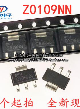原装 洗衣机可控硅 Z0109NN SOT-223 贴片三极管大功率双向晶闸管