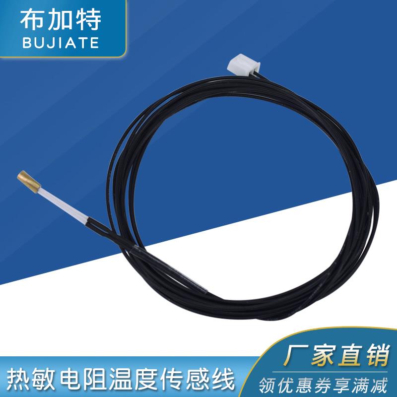 3D NTC 单端玻封热敏电阻温度传感线 100K 1% 3950耐200度 带铜套