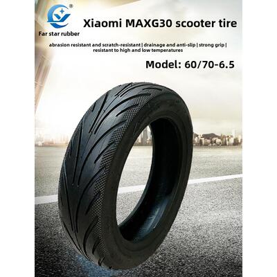 远兴轮胎9号电动滑板车10X2.125内外胎F20F25F30F40E系列真空轮胎