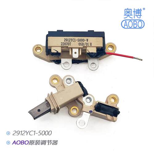 奥博发电机JFZ2912YC调节器 大金龙苏州金龙客车调节器370101550