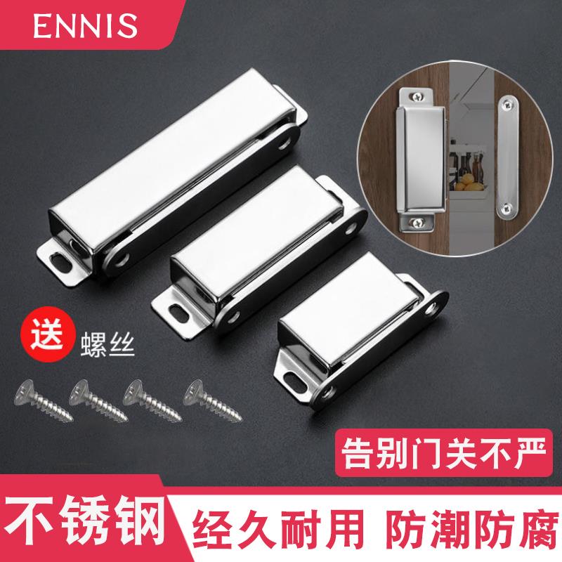 柜门磁吸衣柜门卡扣碰珠强磁门吸磁铁片门磁吸合器门关不紧神器