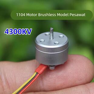 1104航模无刷电机 4300KV 迷你航模无刷马达 FPV室内穿越机马达