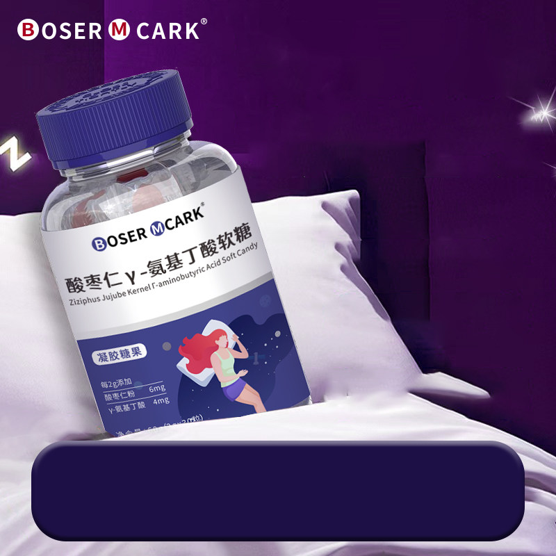 BoserMcarK酸枣仁γ-氨基丁酸软糖60g助眠非褪黑素失眠多梦易醒,传统滋补营养品,传统滋补品其他,淘宝优惠券,粉丝福利购,淘宝优惠卷