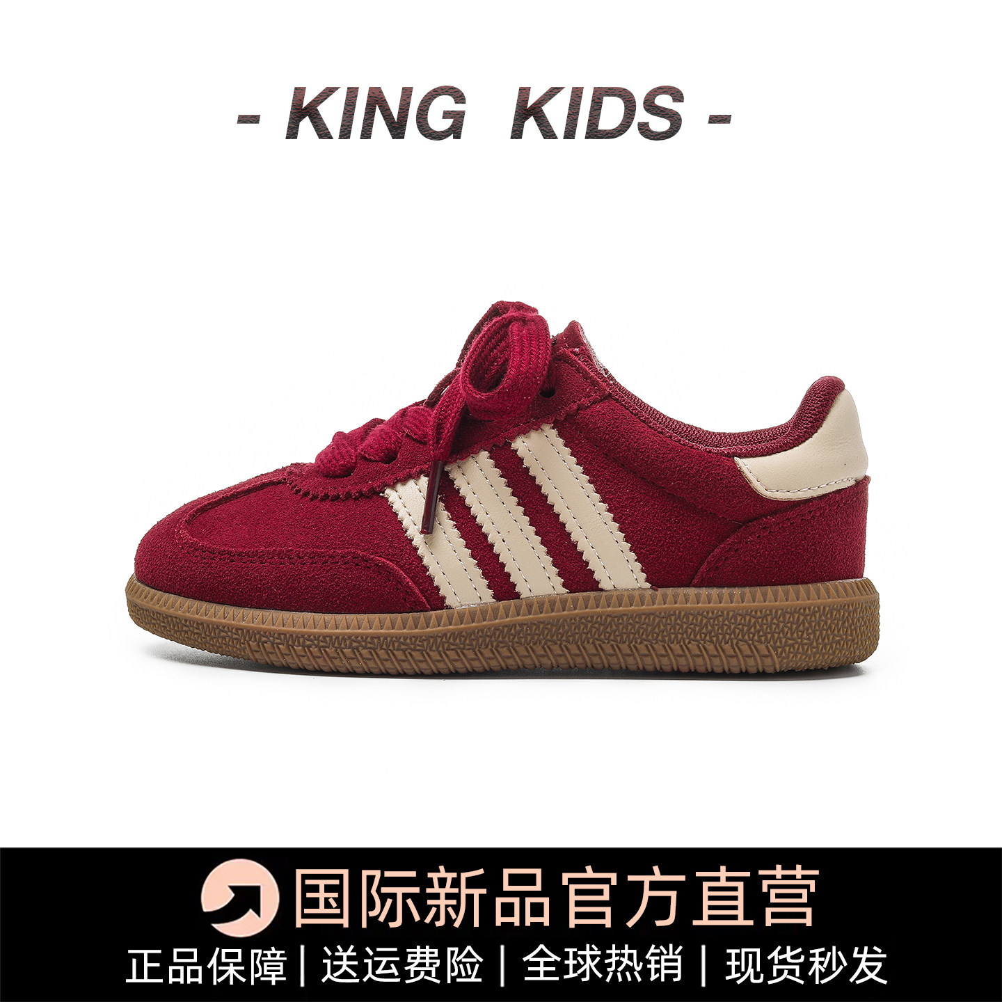 儿童板鞋2025春秋新款男童鞋子德训鞋轻便网面透气女童休闲鞋,童鞋/婴儿鞋/亲子鞋,板鞋,淘宝优惠券,粉丝福利购,淘宝优惠卷