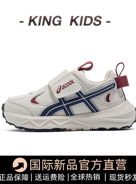 儿童运动鞋2025新款秋冬女童鞋子真皮阿甘鞋男童休闲鞋潮牌跑步鞋