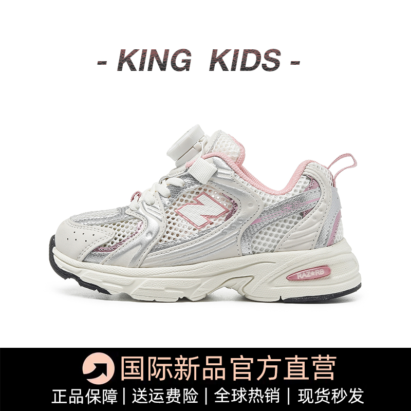 无注册商标儿童运动鞋