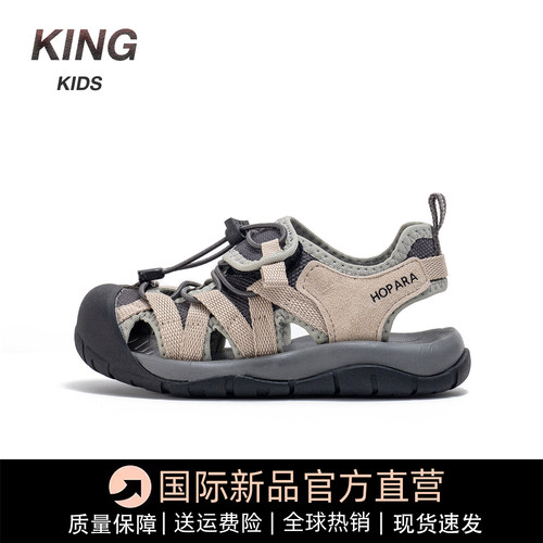 儿童夏季包头防滑溯溪凉鞋