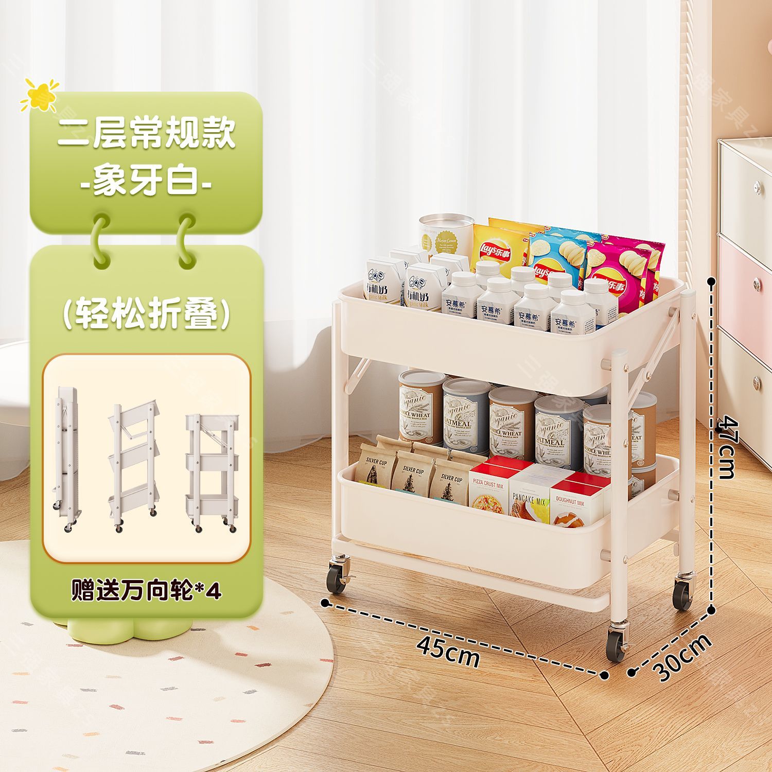 多巴胺可折叠零食小推车移动家用厨房置物架卧室玩具储物收纳架子