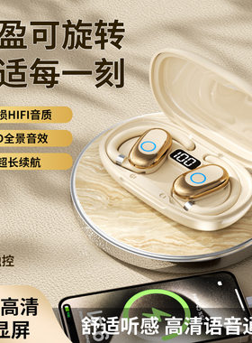 可给手机充电的蓝牙耳机不入耳舒适BT17Pro超长续航降噪挂式耳机
