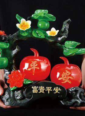 御祥阁树脂招财苹果摆件