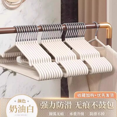 50个加粗加大凹槽设计防滑衣架