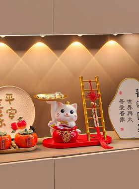 招财猫玄关摆件乔迁之喜装饰新居布置搬家入宅仪式用品礼物全套24