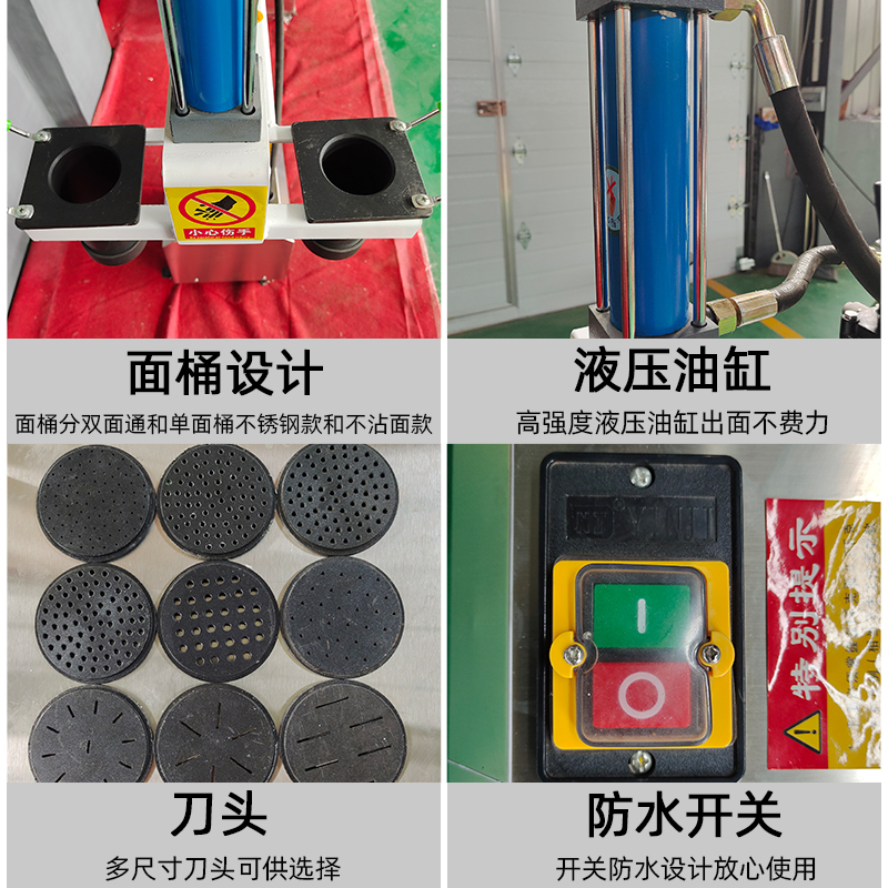 全自动断面液压饸饹面机多功能面条机兰州拉面机不锈钢现压冷面机