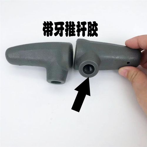 住友推杆胶SH60/120/200/210/220/a1/a2/a3推杆行走手柄胶挖掘机