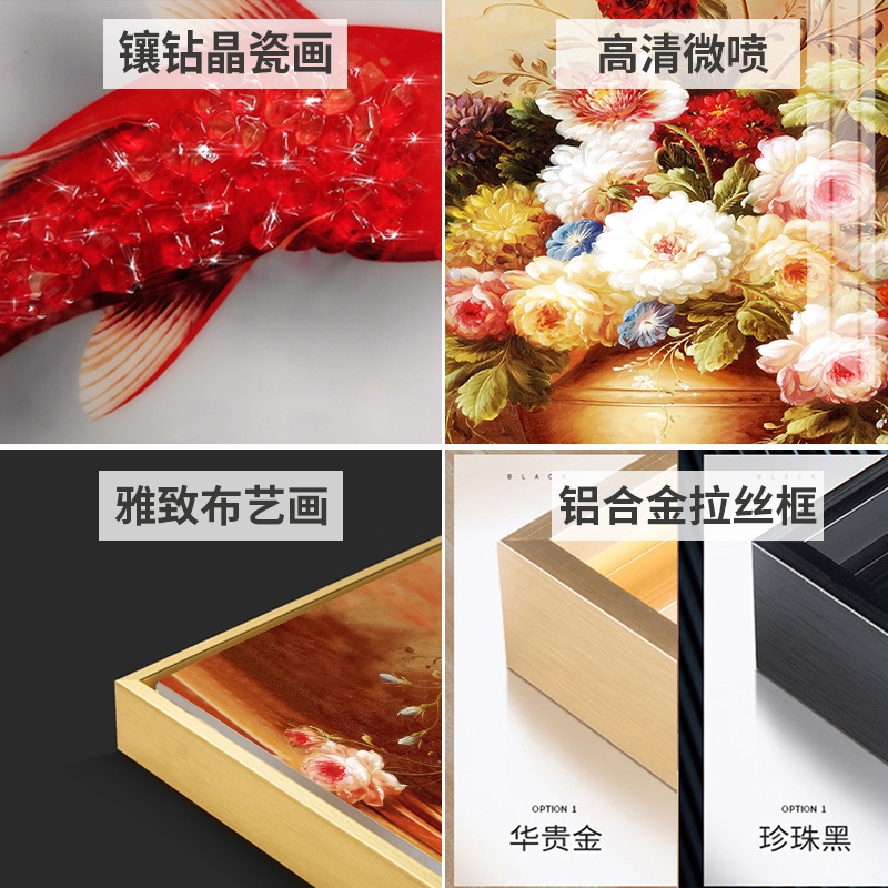 牡丹花复古餐厅装饰画2022年新款餐桌饭厅挂画客厅壁画花开富贵图片