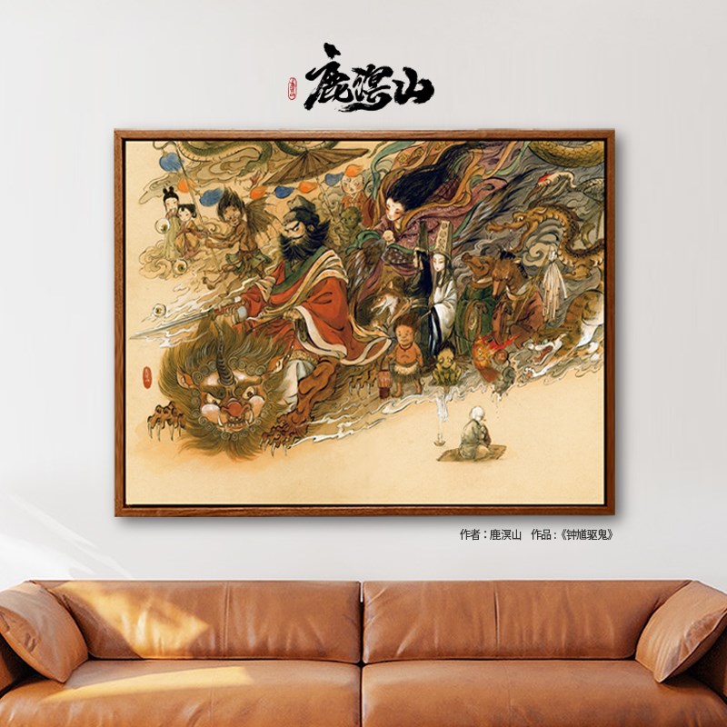 鹿溟山东方美学钟馗装饰画新中式客厅玄关背景墙中国风高端挂画图片