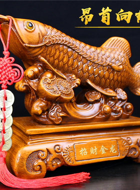招财金龙鱼摆件客厅电视酒柜摆设玄关家居装饰品工艺店铺开业礼品