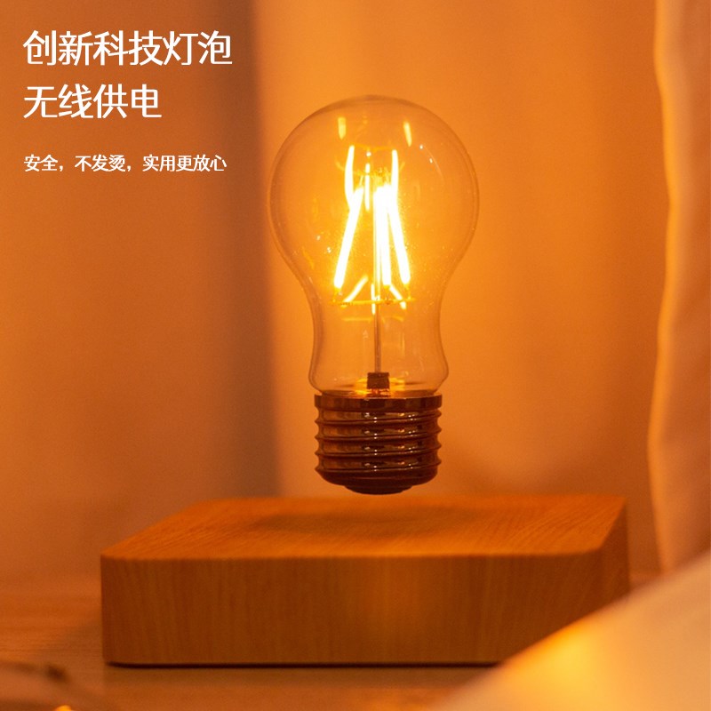 反重力磁悬浮灯泡高级感复古卧室装饰桌面创意摆件情人节生日礼物