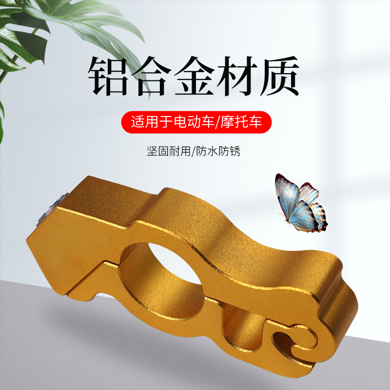 闽超电动车手把防盗锁摩托车车把锁踏板车自行车车把牛角锁铝合金