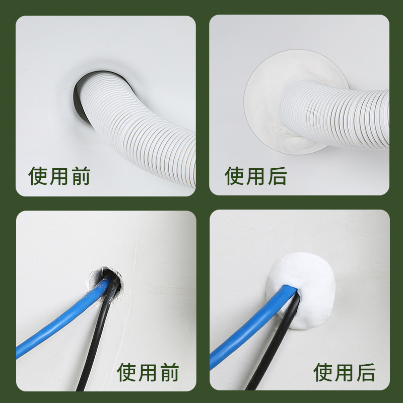 空调孔堵洞密封胶泥防水洞口下水管道封堵泥台面堵漏补洞用密封胶