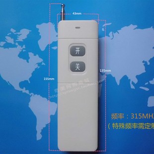 220V大功率30A远距离单路学习型灯具水泵无线遥控开关 宽电压110