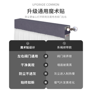 新式 简约暖气片罩家用套老式 防尘盖布美化布艺暖气套遮挡罩定制