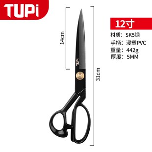 厂裁布专用手工业用强力剪子工具 裁缝剪刀家用缝纫剪布料辅料服装