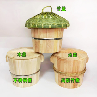 蒸饭桶香椿树杉木大小家用木蒸子商用饭蒸饭桶木桶饭木甑子送筲箕