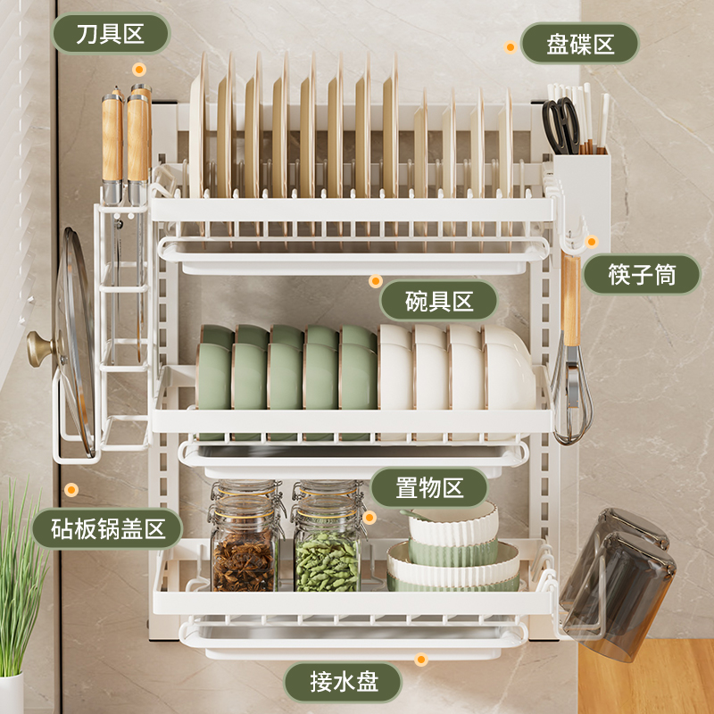 厨房置物架沥水碗架挂墙壁挂式刀架筷子筒免打孔多功能碗筷收纳层