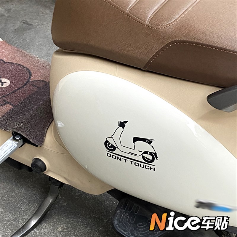 适用于九号电动车小Q系列Q80Q90Q30c车型 车身贴纸不要碰英文车贴