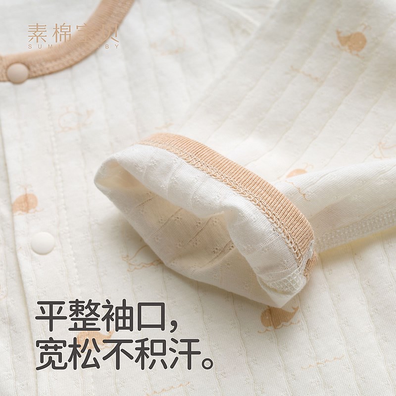 【萌鲸夏日风】春夏婴儿薄款长袖睡袍睡衣家居服男童女童纯棉睡袋