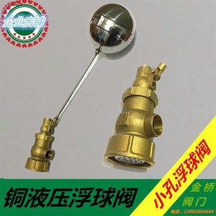 不锈钢浮球阀全自动水位控制阀水箱水塔控制器进水阀开关DN40