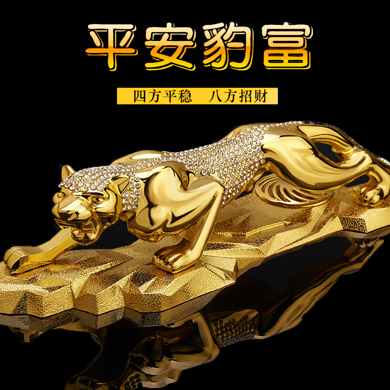 汽车摆件中控台摆件2022新款男高档车载香薰金钱豹车内装饰品摆件
