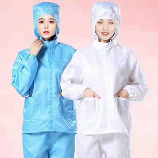 防静电分体连帽服防尘工作服防护无尘静电衣喷漆洁净车间食品工衣