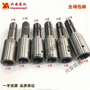 拖拉机加动力输出变径轴头旋耕机传动轴头加长套转换套接头变轴