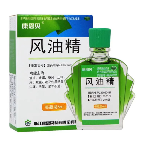 康恩贝 风油精 6ml*1瓶/盒清凉止痛驱风止痒蚊虫叮咬头晕