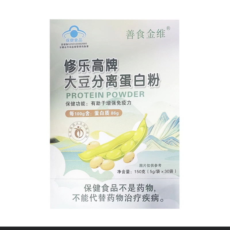 修乐高牌大豆分离蛋白粉150g有助于增强免疫力