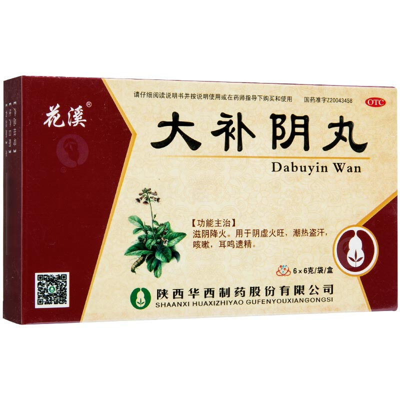 [花溪]大补阴丸6g*6袋/盒图片