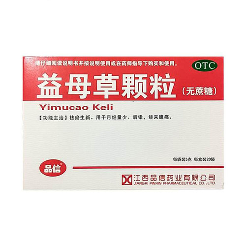 品信 益母草颗粒无蔗糖5g*20袋/盒祛瘀生新月经量少后错经来腹痛