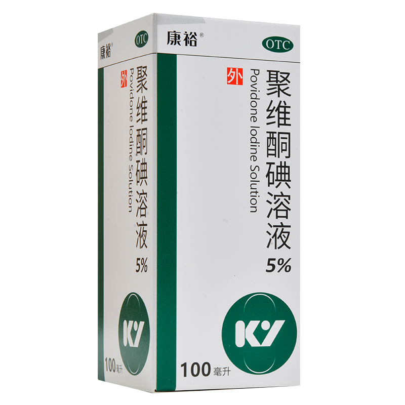 康裕 聚维酮碘溶液100ml*1瓶/盒化脓性皮炎真菌感染轻度烧烫伤