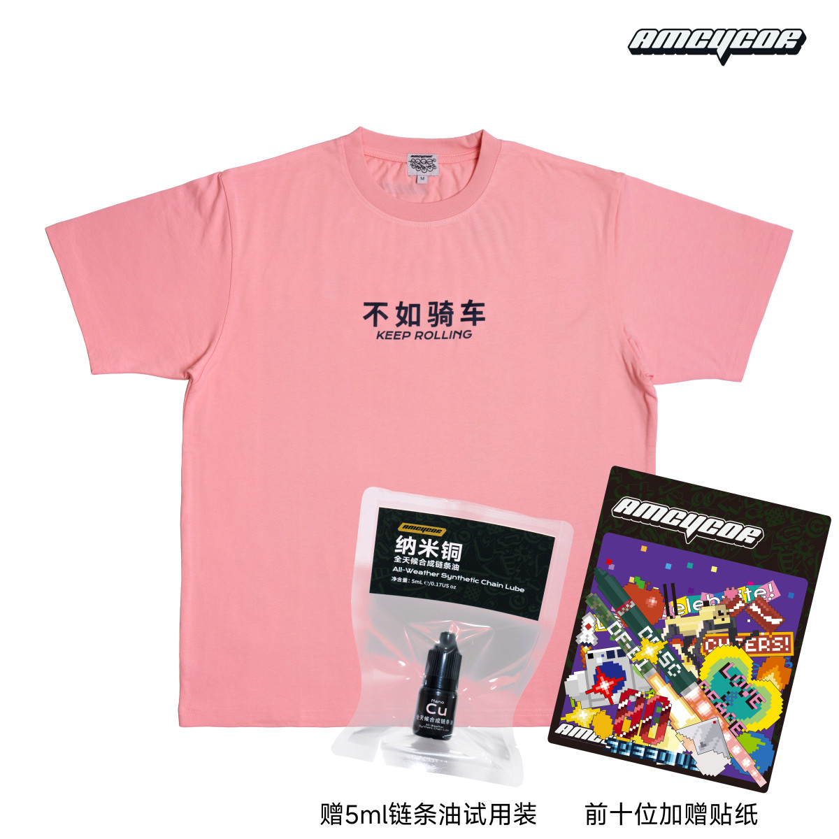 AMCYCOR纯棉休闲宽松男女同款T恤