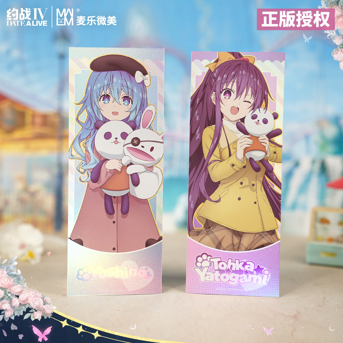 【正版授权】麦乐微美 约会大作战 动漫周边 熊猫玩偶系列镭射票