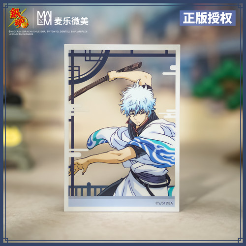 麦乐微美银魂正版亚克力透卡