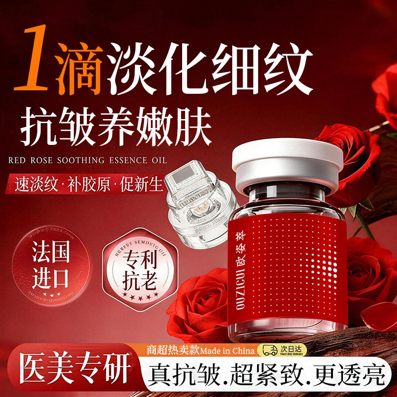 【在家打出水光肌】童颜胶原水光弹原液面部精华液水光微针精华