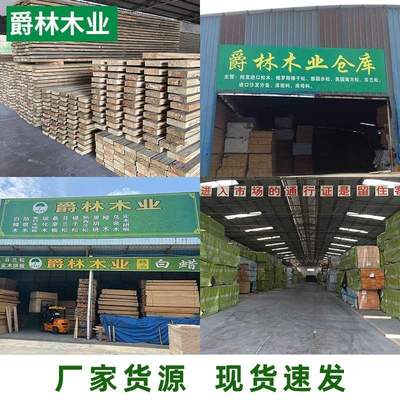 防腐木柱子古建圆柱户外防腐木栅栏 实木板户外芬兰木防腐木工程