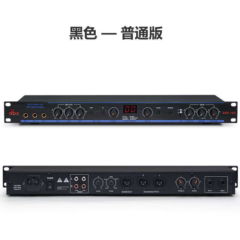 dsp-100专业前级效果器 DSP 99 专业卡拉OK 前级 混响 效果器
