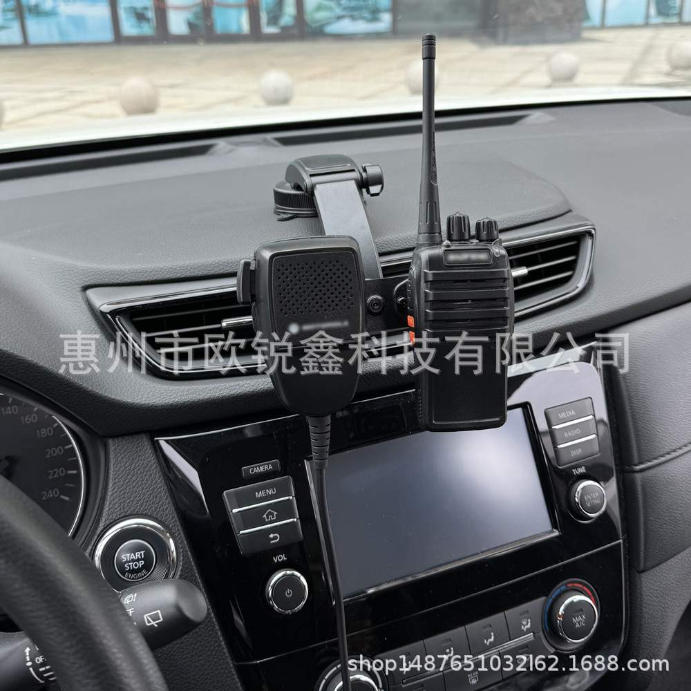 汽车手咪对讲机手台支架车载对讲机支架二合一吸盘出风口支架