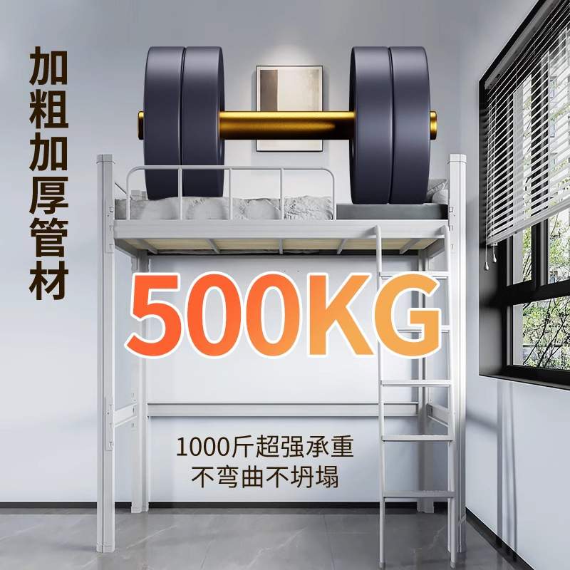 上床下桌公寓床学校钢制组合铁架床现代宿舍组合一体单人书桌铁床