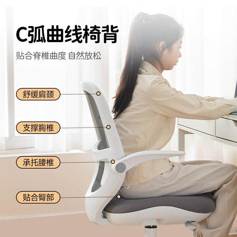 2020电椅椅家用公椅升降转椅座椅人体工学椅学脑生久书桌坐学习椅